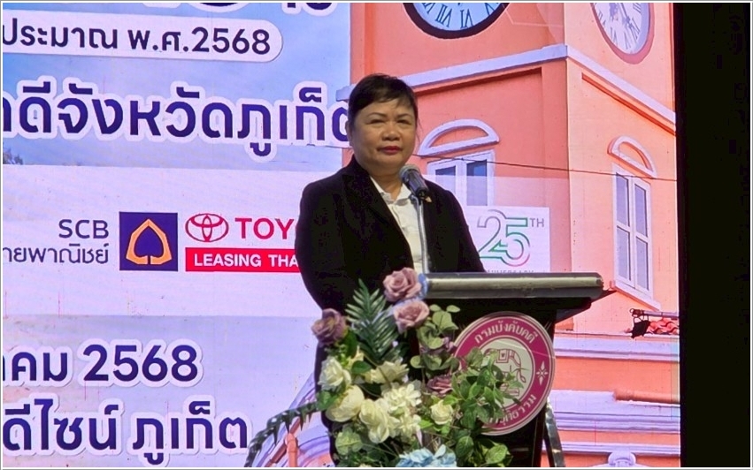﻿กรมบังคับคดี จัดงานมหกรรมไกล่เกลี่ยช่วยลูกหนี้ “มีอยู่ มีกิน มีใช้” ในพื้นที่จังหวัดภูเก็ต สามารถไกล่เกลี่ยได้สำเร็จทุนทรัพย์กว่า 181 ล้านบาท   